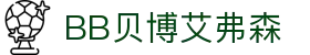 中国·BB贝博艾弗森(股份)有限公司-官方网站